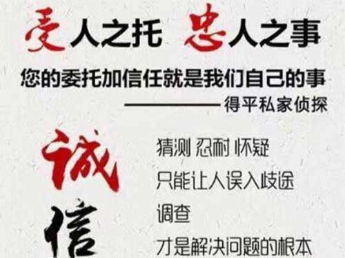 无极侦探调查所可以帮助解决婚姻问题吗